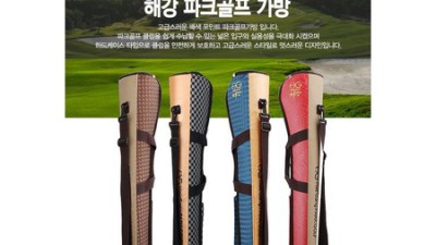 파크골프 가방 더블케이스 득템! ✨ 후기 & 꿀팁 대방출